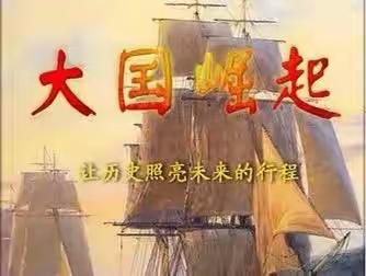 天道酬勤  厚积薄发