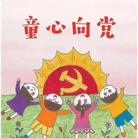 🇨🇳小天使幼儿园🇨🇳中一班宝贝🇨🇳                  祝祖国妈妈生日快乐🍰