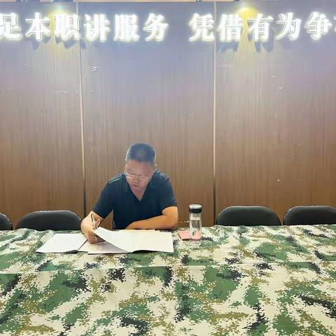 延安市退役军人服务中心组织学习市委六届三中全会精神