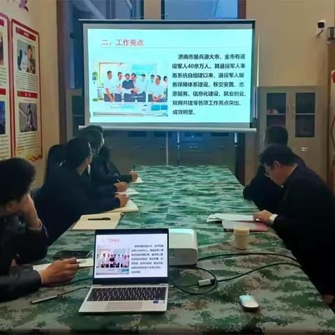 延安市退役军人服务中心召开济南考察学习交流会