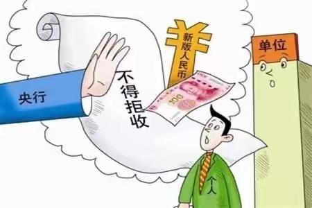 工行黑河分行开展维护人民币流通秩序宣传活动