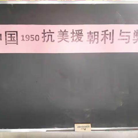 珠田小学悦读会第四场与：不辩不知道