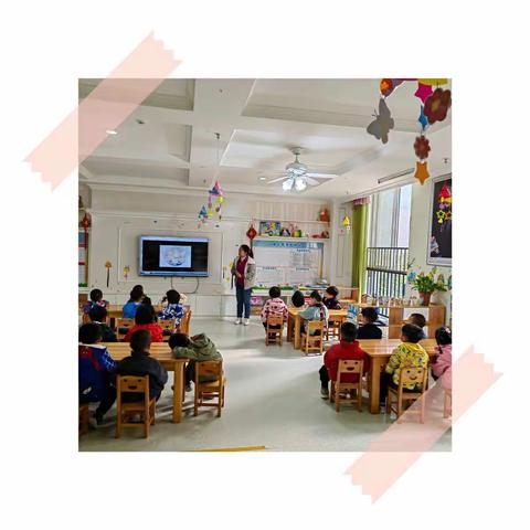 川嘉翰林幼儿园中一班～小汤圆