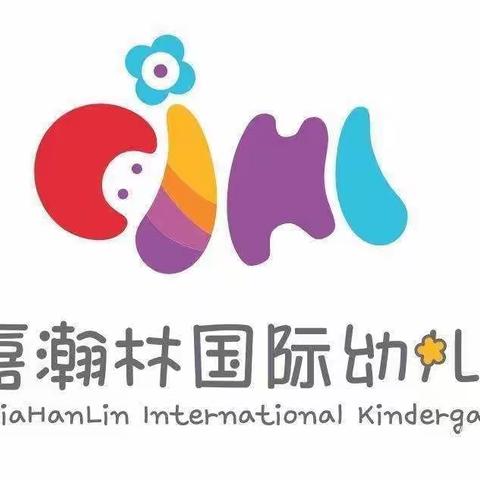 川嘉翰林幼儿园中一班“端午节手工”活动