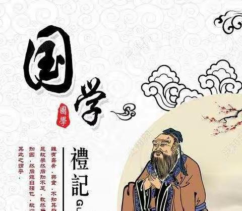 川嘉翰林幼儿园中一班国学课～《三字经》