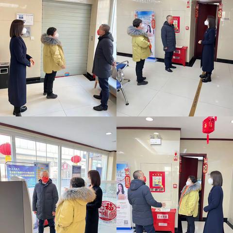 新疆区分行容国梁副行长带队开展节前安全检查.pdf