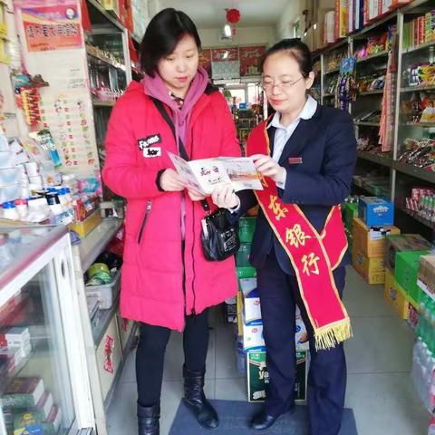 新春来临我们丹东银行八道支行，走进商户，贴近百姓，给大家带去识别假币小妙招