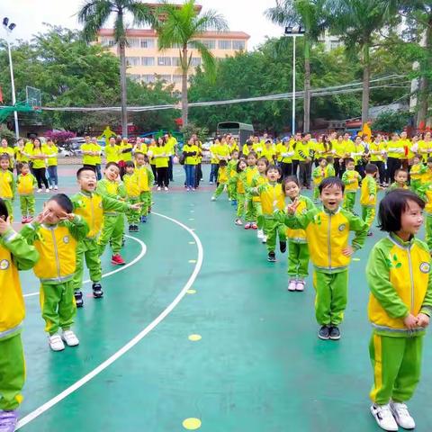 快乐星幼儿园大大一班《全家总动员》庆元旦亲子运动会