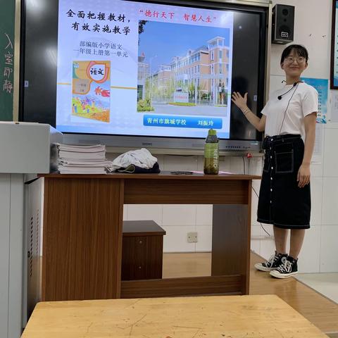 旗城小学一年级语文集体备课活动（第二次）