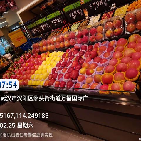 2月25日万福里店第一次生鲜开业美篇