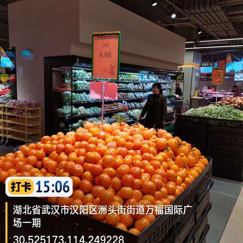 3月10日万福里店生鲜第三次开业美篇