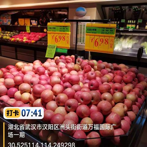 1月31日万福里店生鲜第一次开业美篇