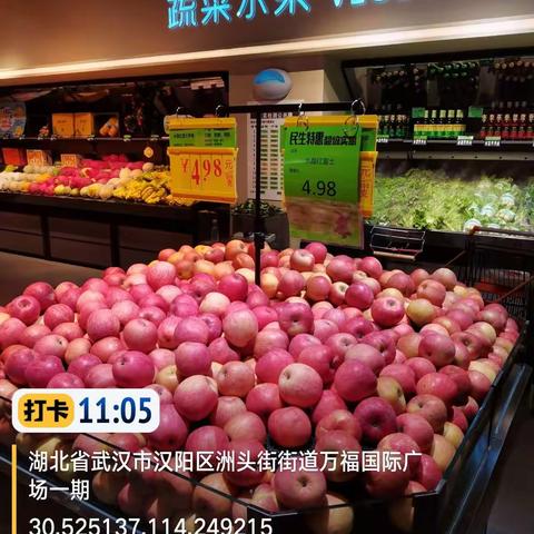 2月21日万福里店生鲜第二次开业