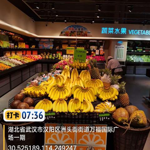 3月4日万福里店生鲜第一次开业美篇