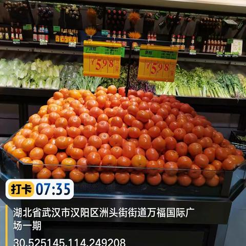 1月27日万福店生鲜第一次开业美篇
