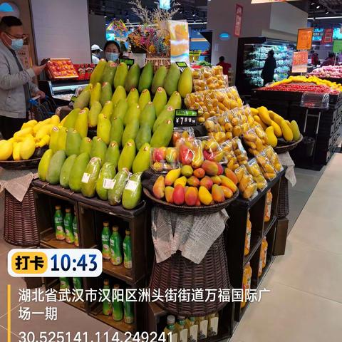 3月4日万福里店生鲜第二次开业美篇