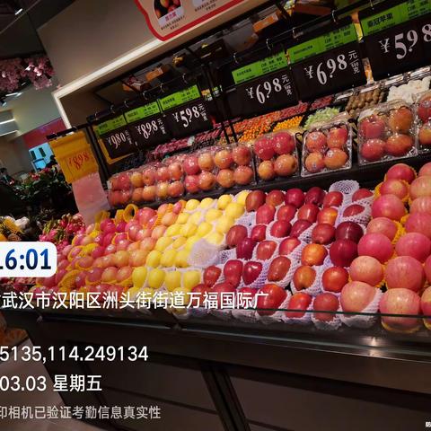3月3日万福里启生鲜第三次开业美篇