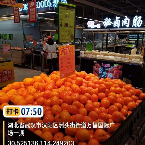 2月21日万福里店第一次开业美篇