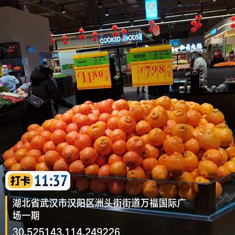 1月24日万福里店生鲜第二次开业美篇
