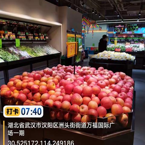2月14日万福里店生鲜第一次开业