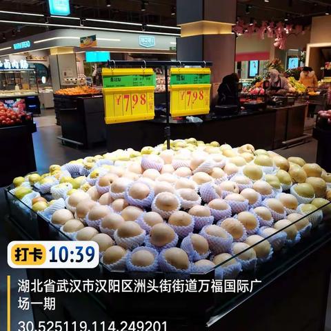 2月11日万福里店生鲜第二次开业