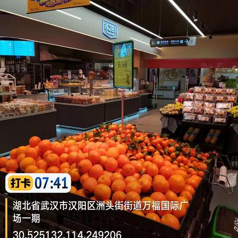 2月11日万福里店生鲜第一次开业