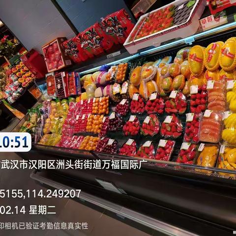 2月14日万福里店第二次生鲜开业