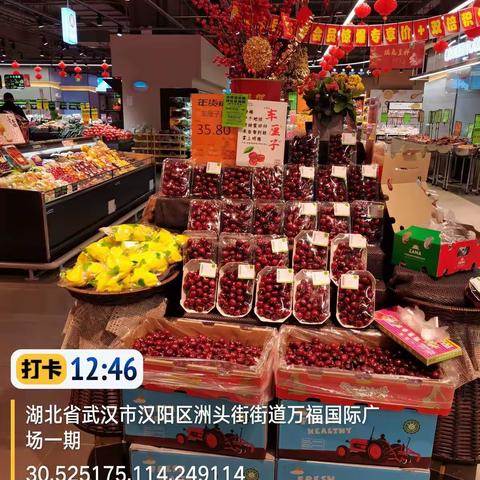 1月31日万福里店第二次生鲜开业美篇