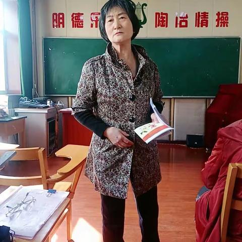 我们的笫一节课