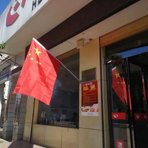 金融扶贫助创业农商扶志真巾帼