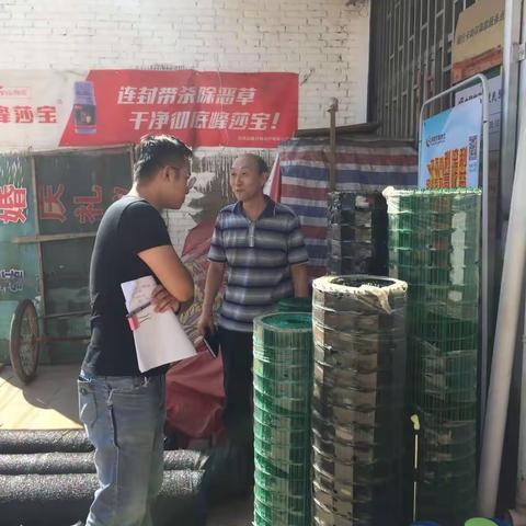 市人行靳跃廷、县人行赵学峰一行到渑池农商银行开展服务点调研工作