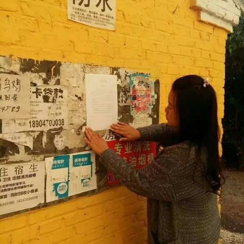 “十一”小长假安全通知！！！☜（2016.9.28）（副本）