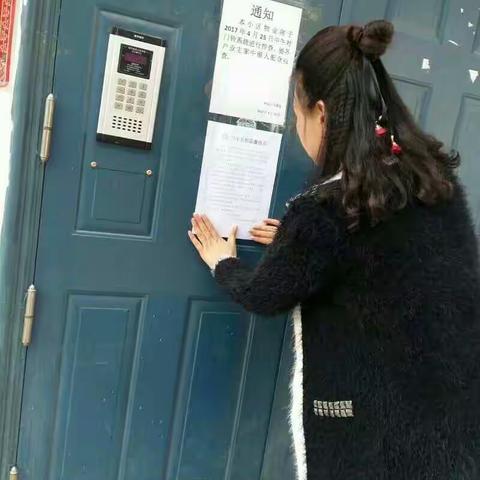 兴华办迎春居物业调解员五一小长假前入户小区了解居民近况并张贴温馨提示