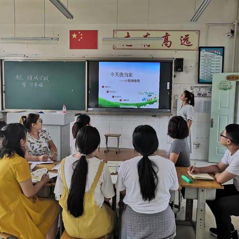 旗城小学五年级数学上册第一单元集体备课活动（第1次）