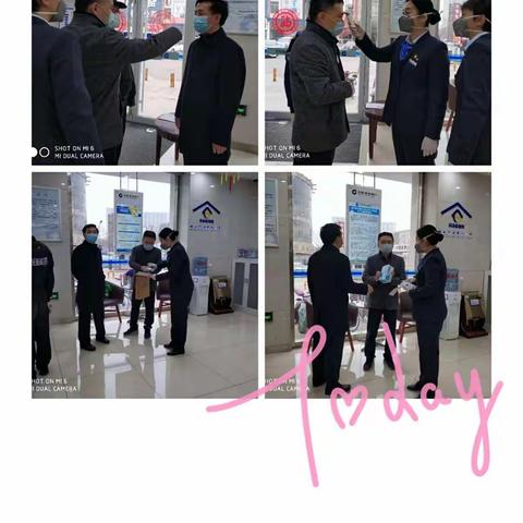 践初心  担责任——历山北路分理处防疫在行动