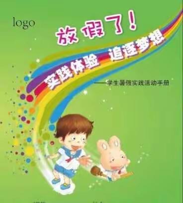 【北田小学】实践作业齐亮相魅力寒假收获多