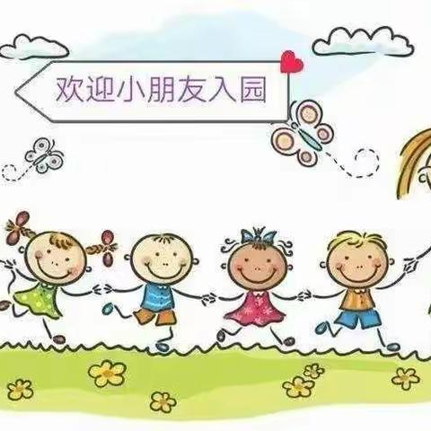 💞用爱养育，用心教育💞❤️           👍象幼小一班9🈷成长篇👍