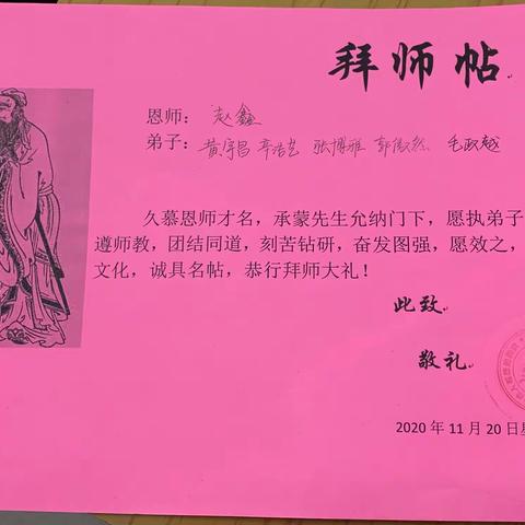 教之以道，育之以理-初三年级导师制主题班会