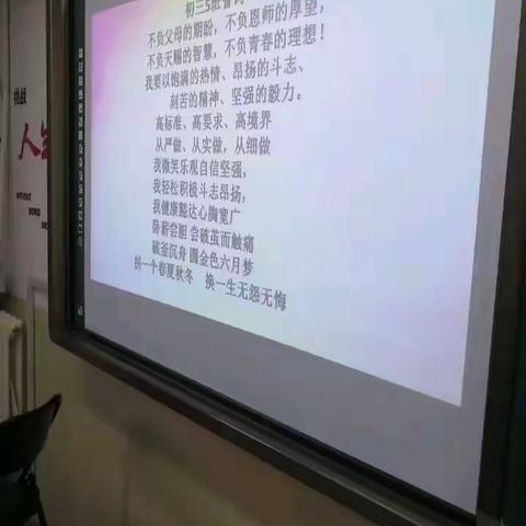 拼一个春夏秋冬换一生无怨无悔