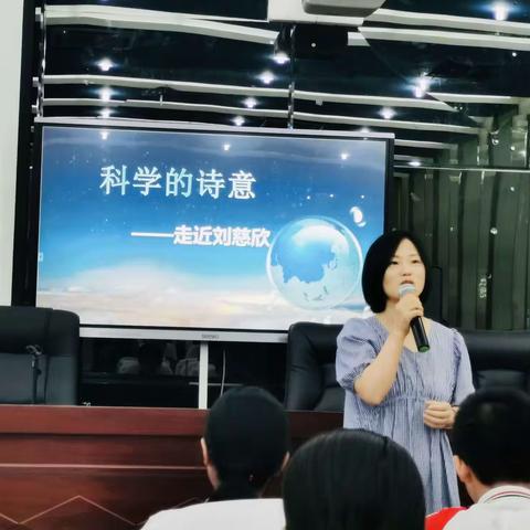 绿树浓荫夏日长，东西协作谱华章——国培计划新政初中语文青年教师助力培训活动侧记