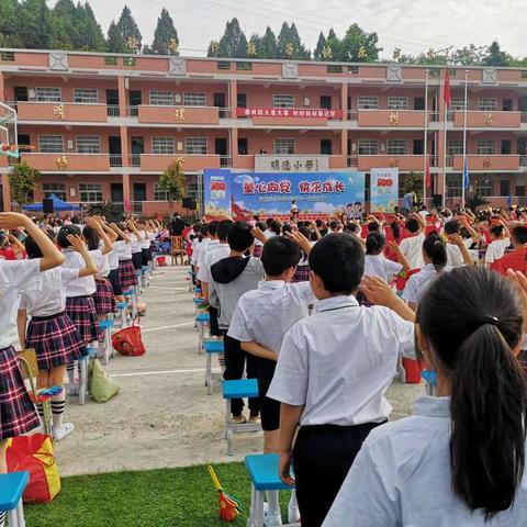 童心向党 快乐成长  ——双胜小学庆六一活动纪实