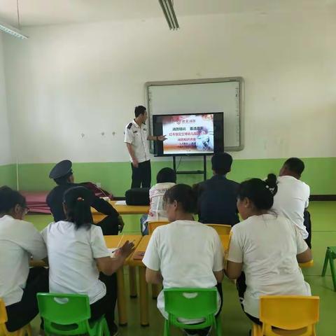 金色童年·立博幼儿园消防知识讲座