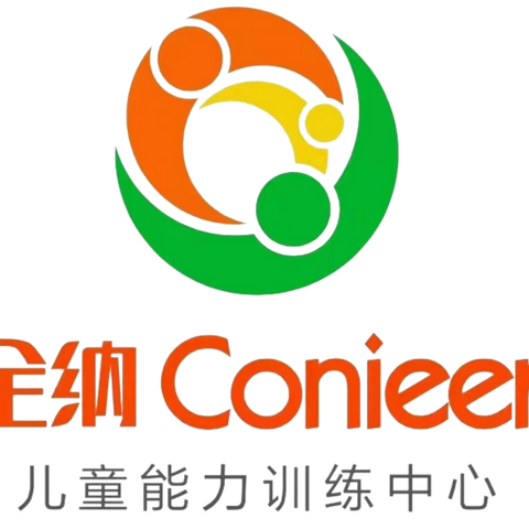 全纳托育安全检查