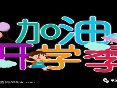 爱于心，行于践——英德市第四小学六（3）班家长孩子清洁教室活动