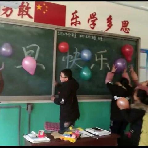 东彭留小学四年级迎元旦大联欢