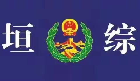 我为群众办实事———网格员协助居民调查老人死亡时间