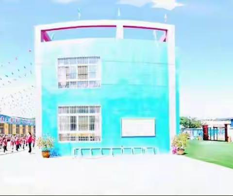 “停课不停学，成长不延期”洛川县百益社区幼儿园“线上教学”开课啦！