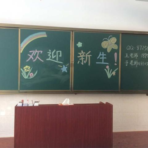 上学第一天(#^.^#)