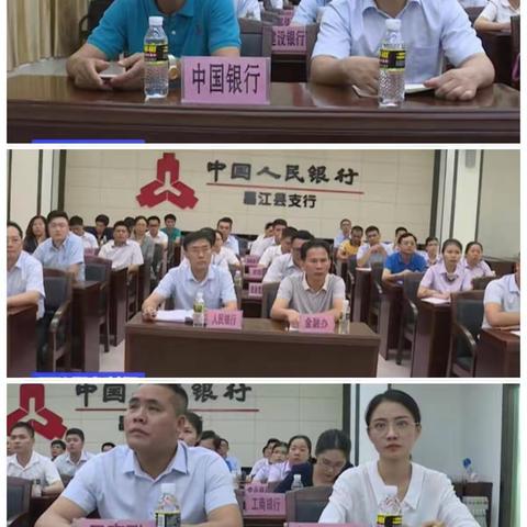 中国人民银行昌江县支行组织开展“自由贸易区自由贸易账户政策和运用”讲座