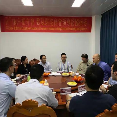 昌江支行邀请外商投资企业参加“FT帐户推介会”